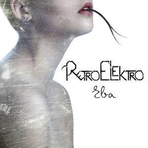 Будь предателем