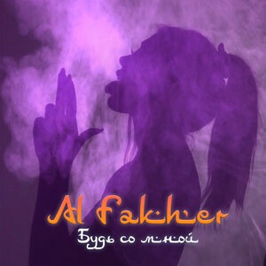 Al Fakher 3