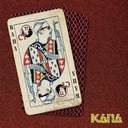 Новогодняя