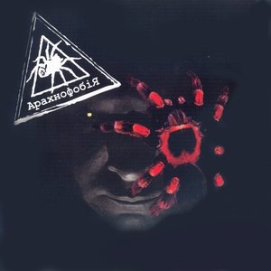 Ностальгія