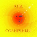 Любовь вампира