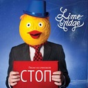 Отличный день