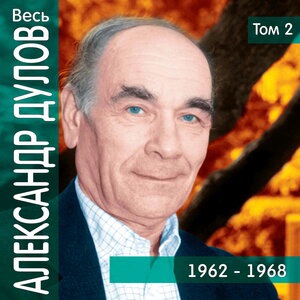 Ну пожалуйста