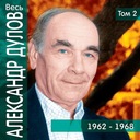 Ну пожалуйста