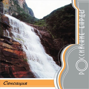 Хромой король