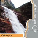 Хромой король