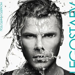 Мы с тобой улетаем под одним одеялом