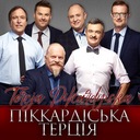 Старенький трамвай