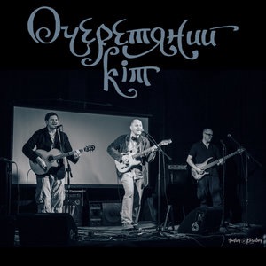 Буркун-зілля