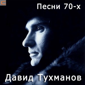 Кружатся диски