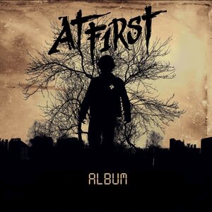 Ледяные крылья