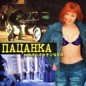 Катя, Катерина