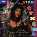 Оплавляются свечи (романс на стихи Высоцкого)