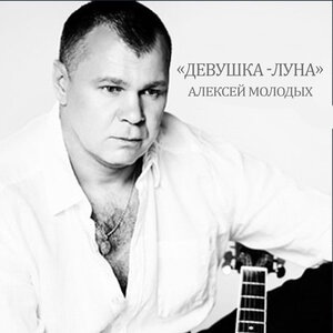 Если ты уйдёшь