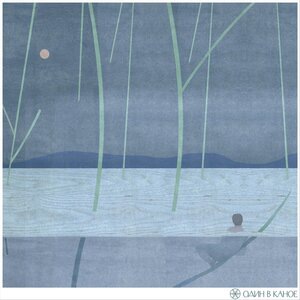 У мене немає дому