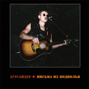 Когда мы вернемся домой