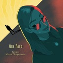 Ты не мой дом