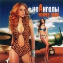 Ты из тех самых