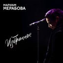 Новогодняя песня