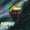 Новый Дональд Трамп