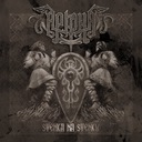 Стенка на стенку