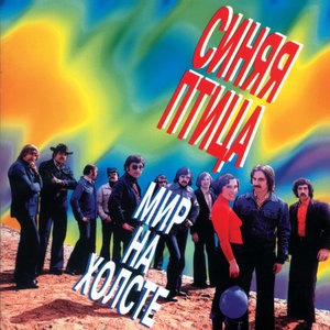 Только море