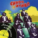 От крутого бережка