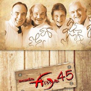 Порушка-параня