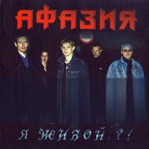 Летучая мышь и ангел