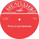 Чунга-Чанга