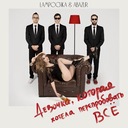 Пустою головой