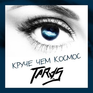 Taras 10