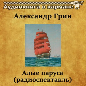 в этой роще берёзовой