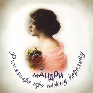 Картата сорочка