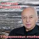 Моряк покрепче вяжи узлы