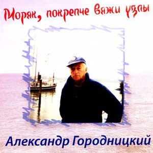 Жена французского посла