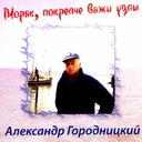 Остров Гваделупа