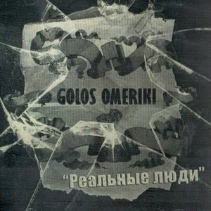 Кто сказал, что я не панк?!