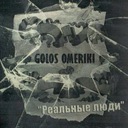 Кто сказал, что я не панк?!