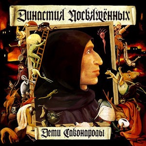 Убийца времени