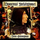 Вьюнок-Саламандра