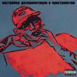 кончилось лето