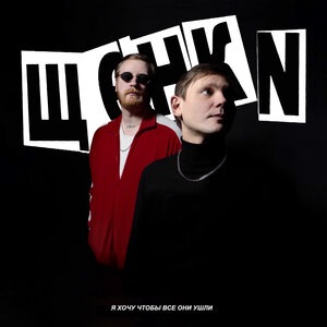 Согласие интеллекта с сущностью явления