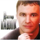 Грішна і земна