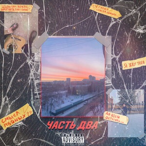 Весеннее утро 2