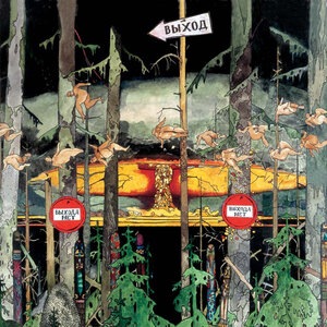 Весна в голове