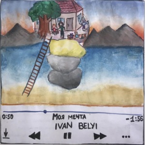 IVAN BELYI 5