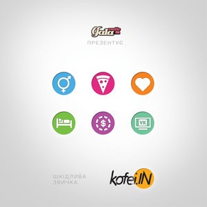 Години назад