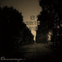 Пусть каждый сердца стук