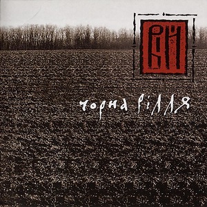 Різдвяна балада